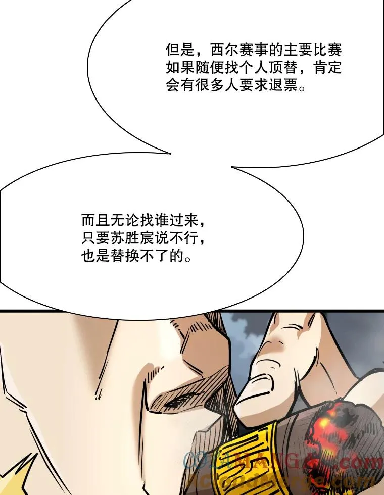 330.突发意外100