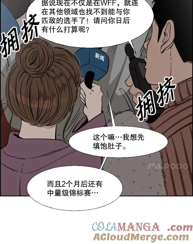 122.外传1.假如…87