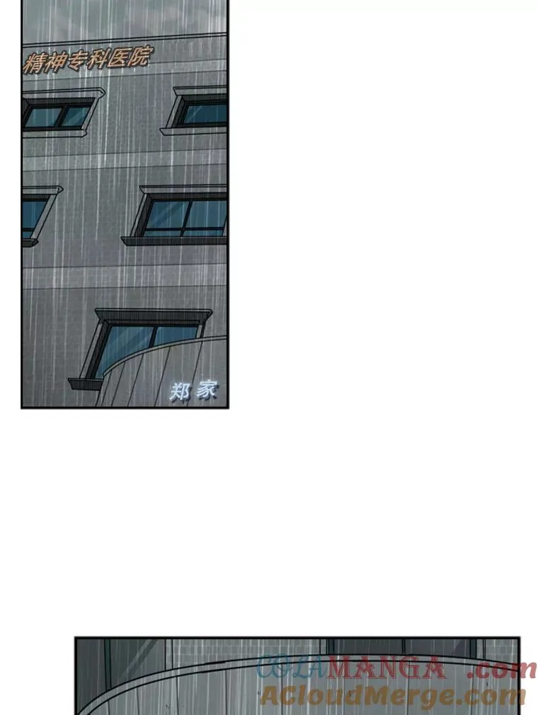 104.陷入危险68