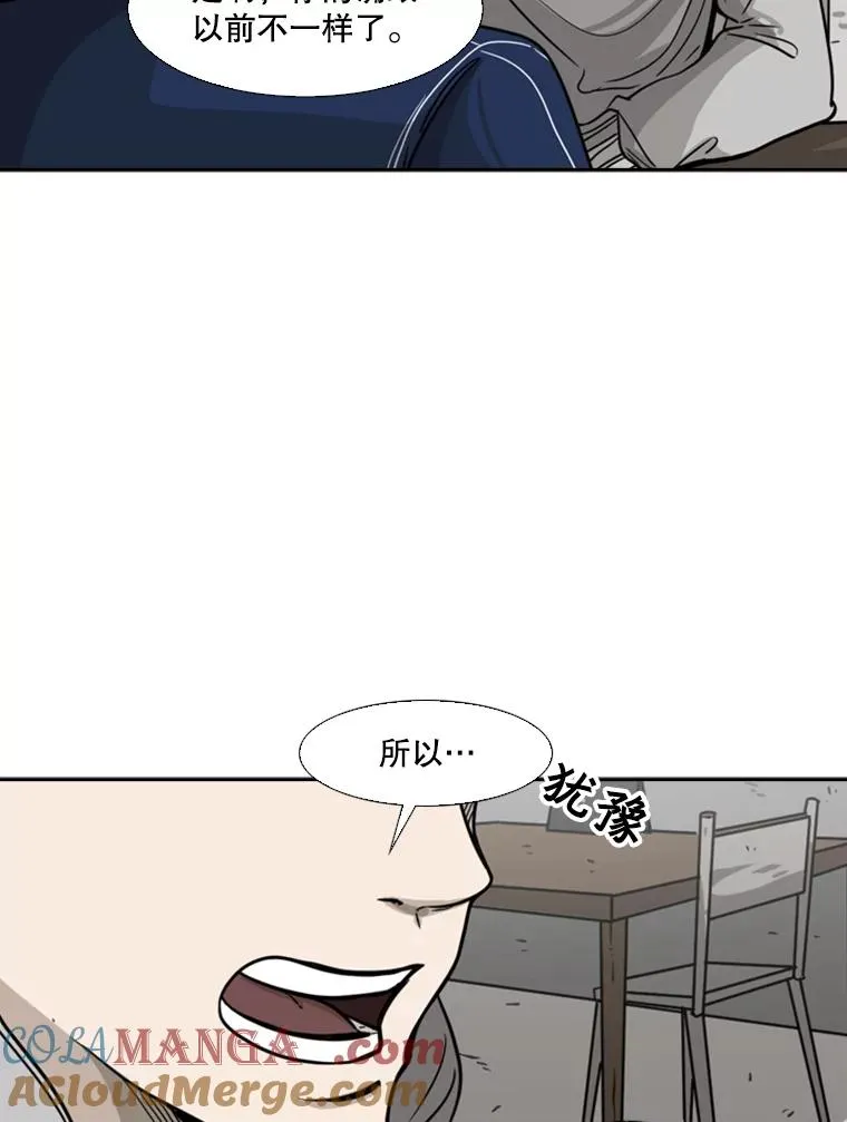 74.叙叙旧92