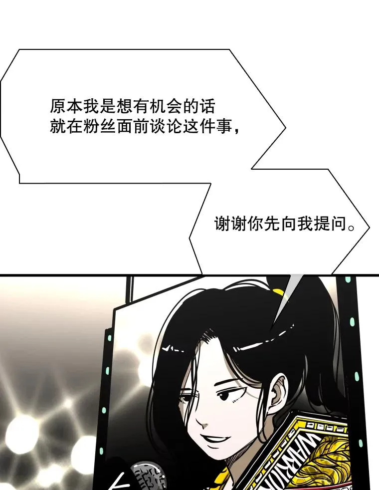 308.巴西利的胜利22