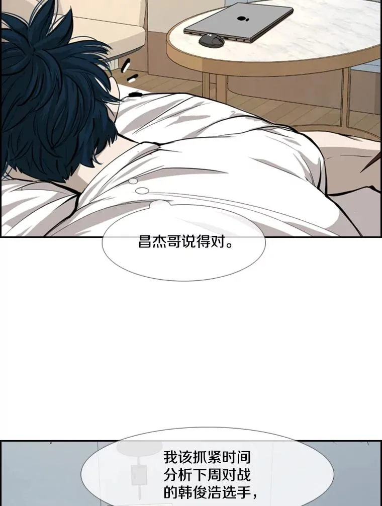 164.制定作战计划29