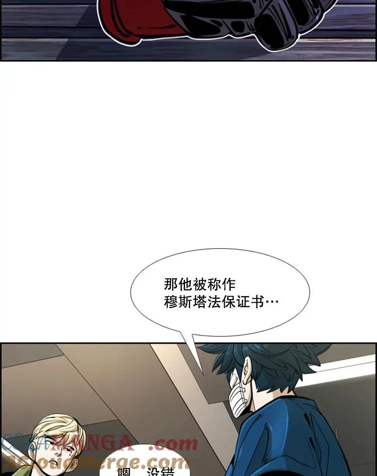 244.职业赛首秀28