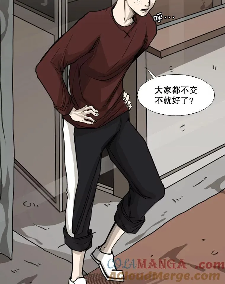 62.正面交锋56