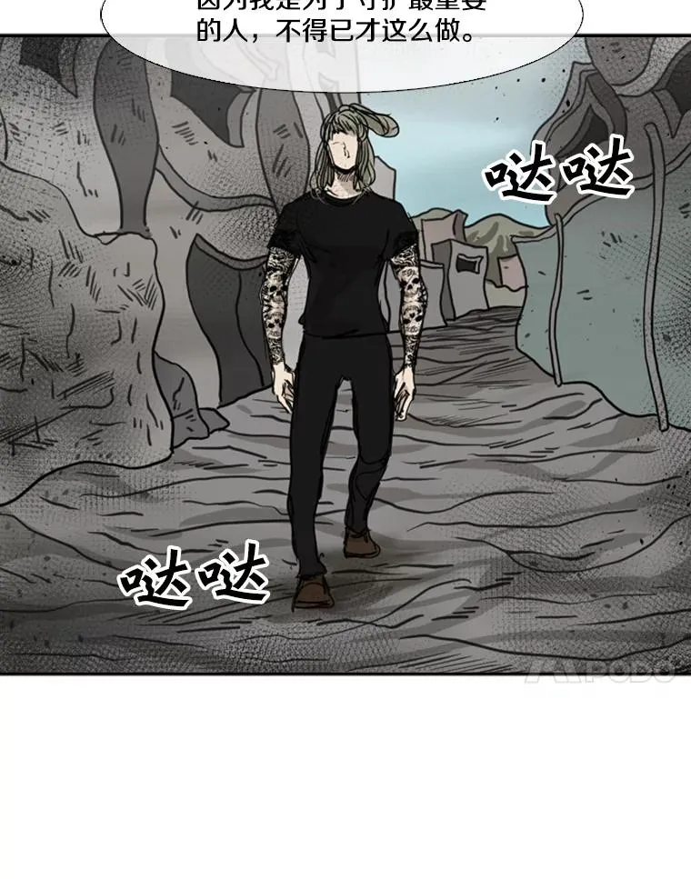 65.最后武器54