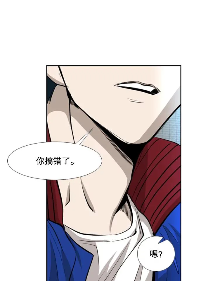 162.师兄弟间的见面90