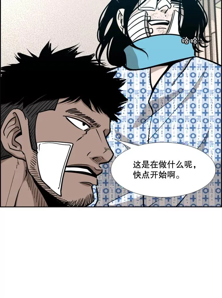 208.虎狼相争（1）91