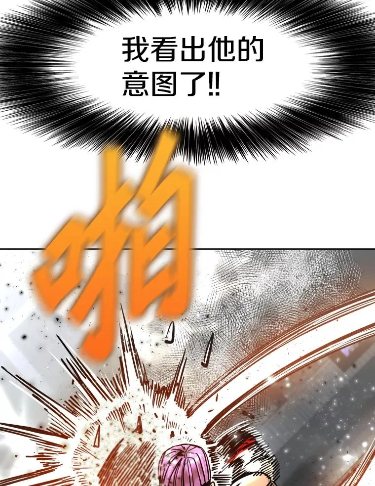 283.与维多之战（2）58