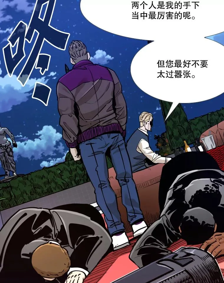 276.华金受伤的经过75