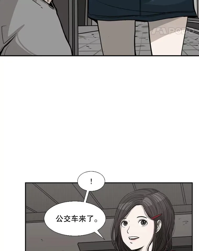75.被跟踪15