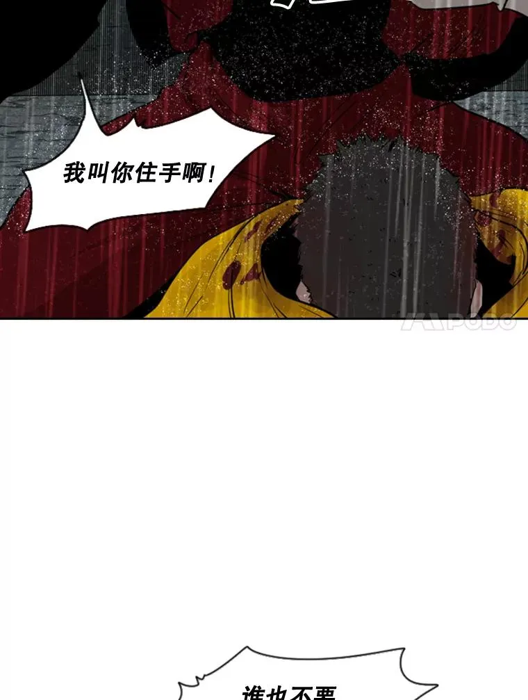 110.背锅27