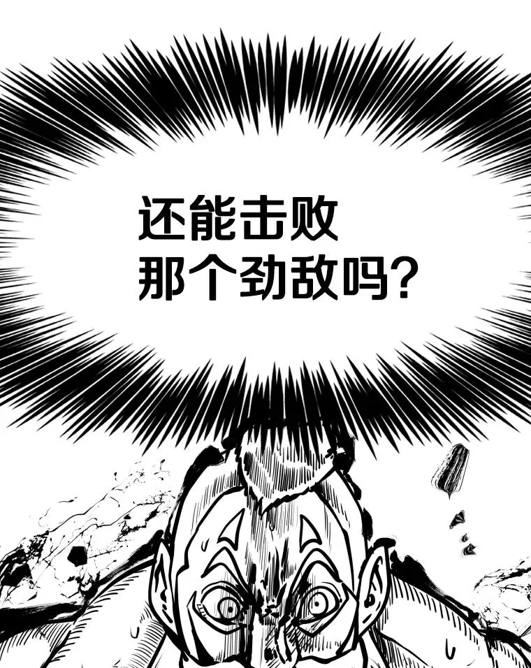 292.巴西利的危机111