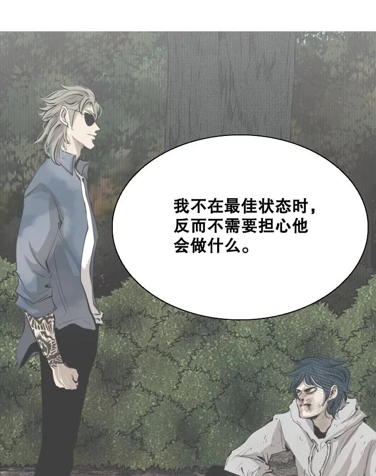 297.方鸿煜的来访73