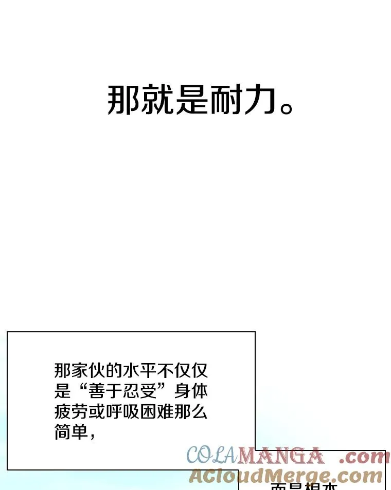 260.巴西利的优势64