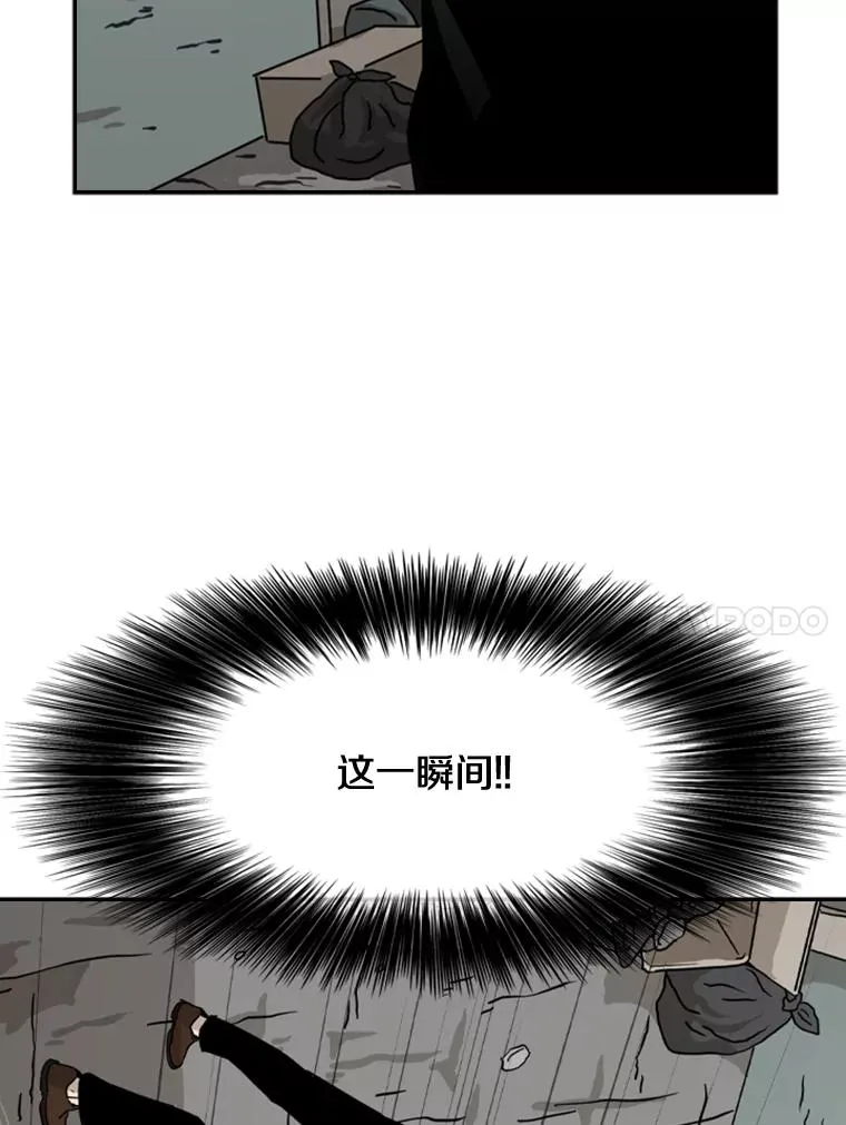 63.正面交锋（2）110