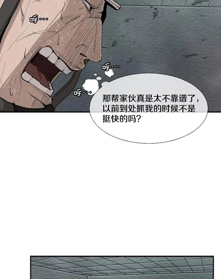 107.瓮中之鳖67