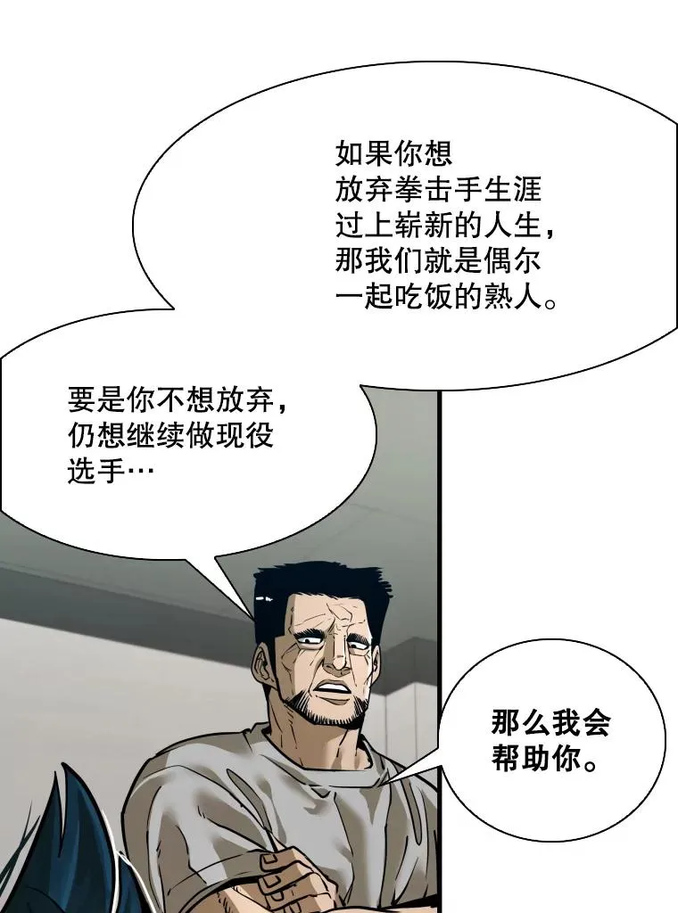 305.重新振作54
