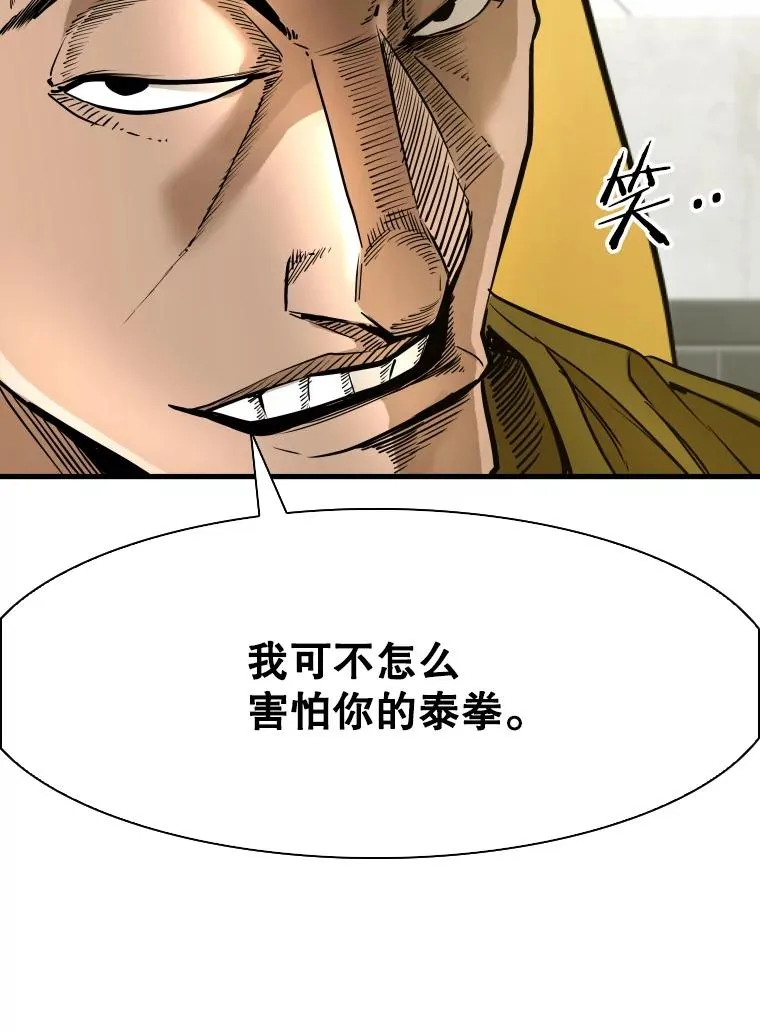 329.塔纳永的请求22