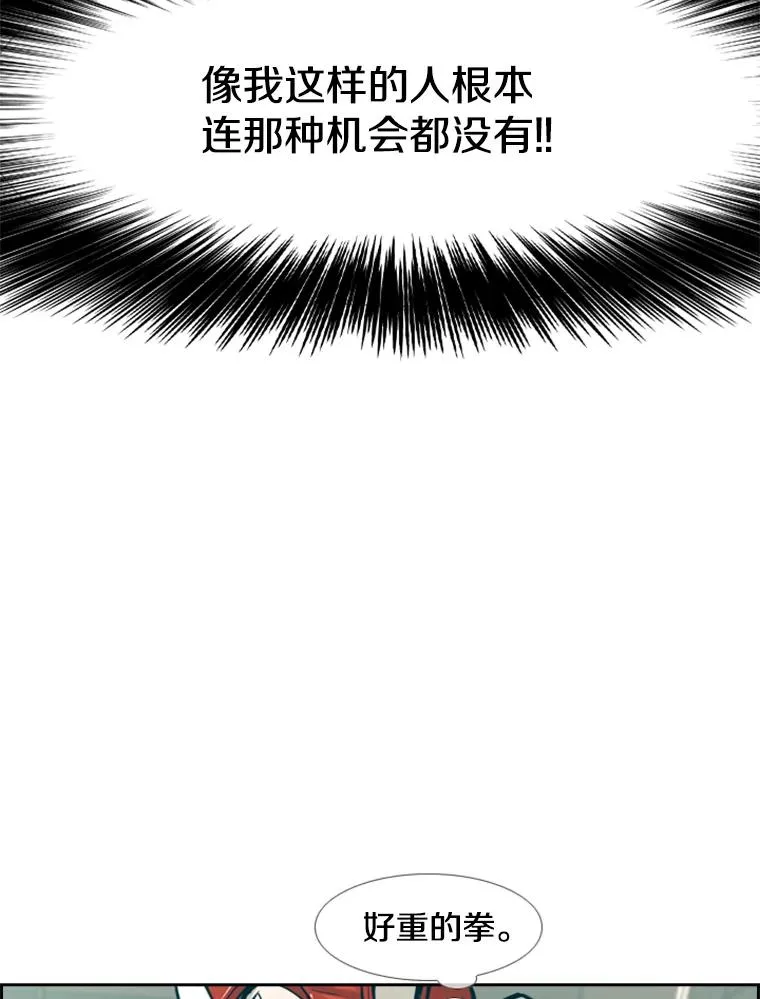 231.切磋赛31