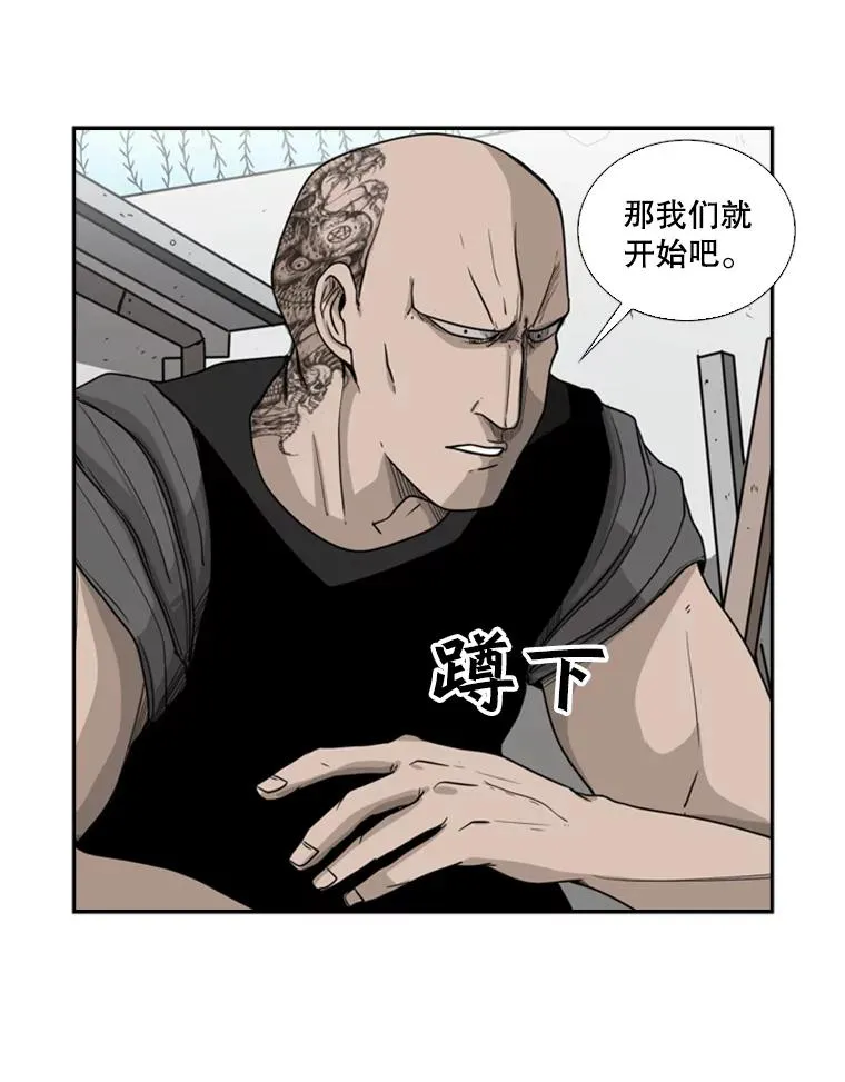 19.联盟74