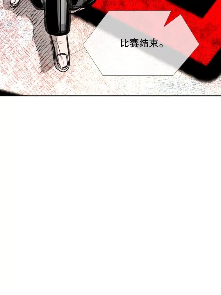 190.违背承诺的比赛83