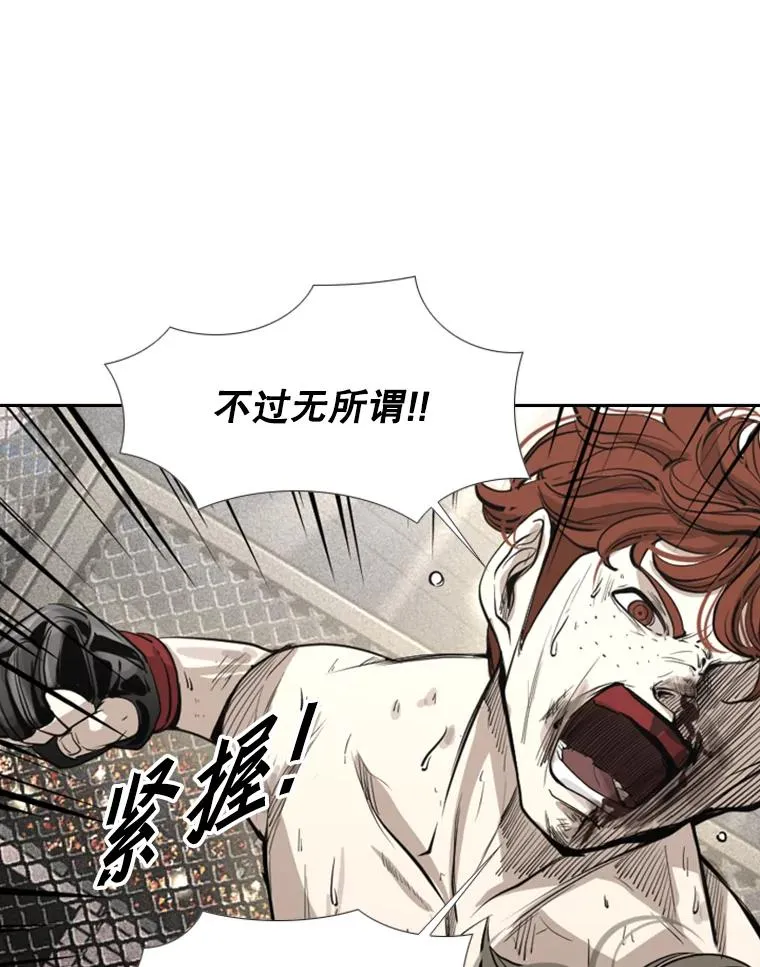 158.惨烈对抗中25