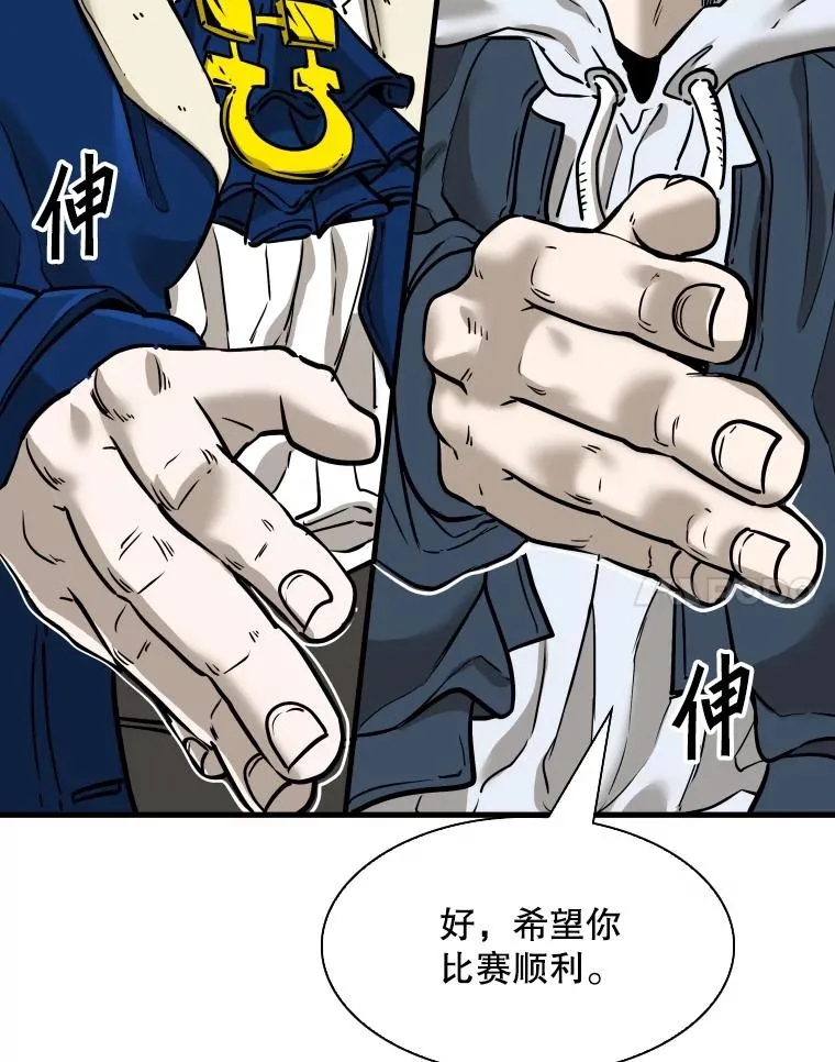 313.各自备战110