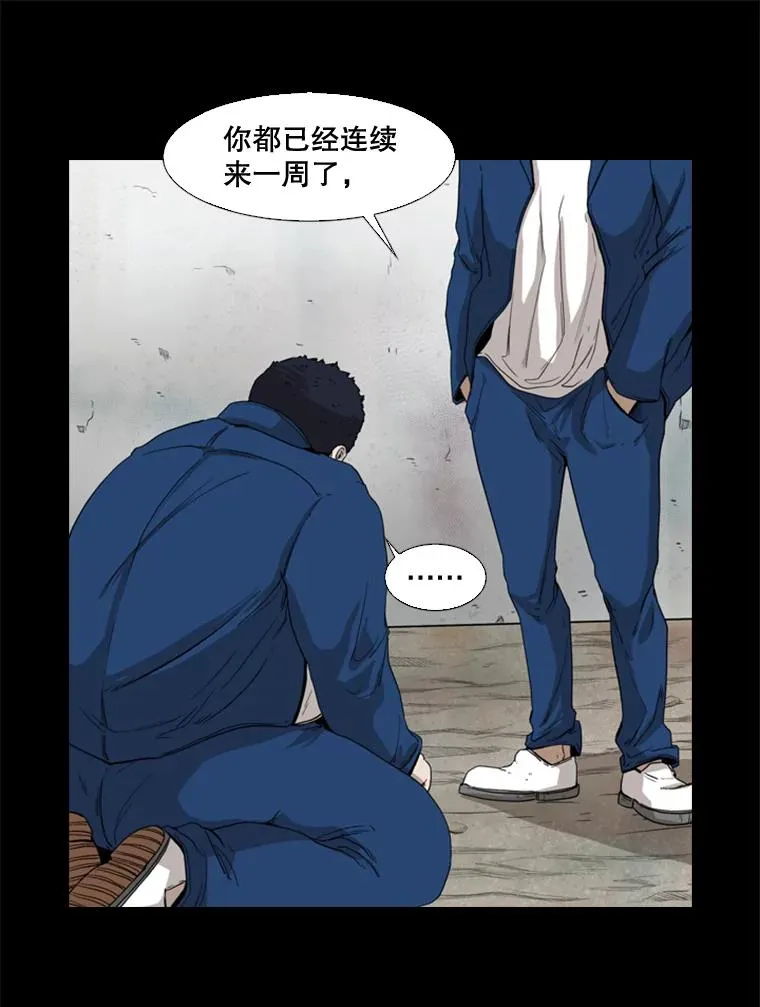 81.不堪的过往82
