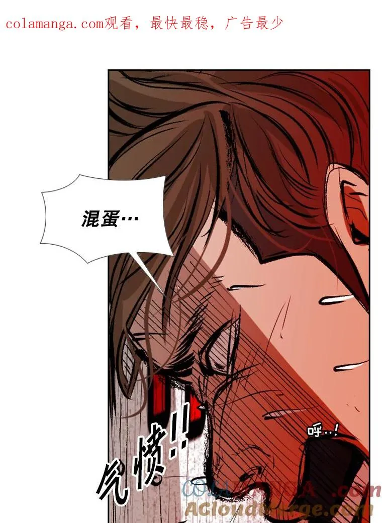 153.女王马蜂0