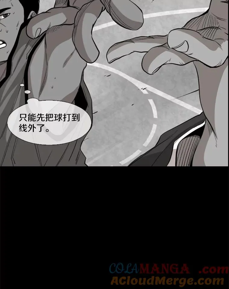 103.认可自己68