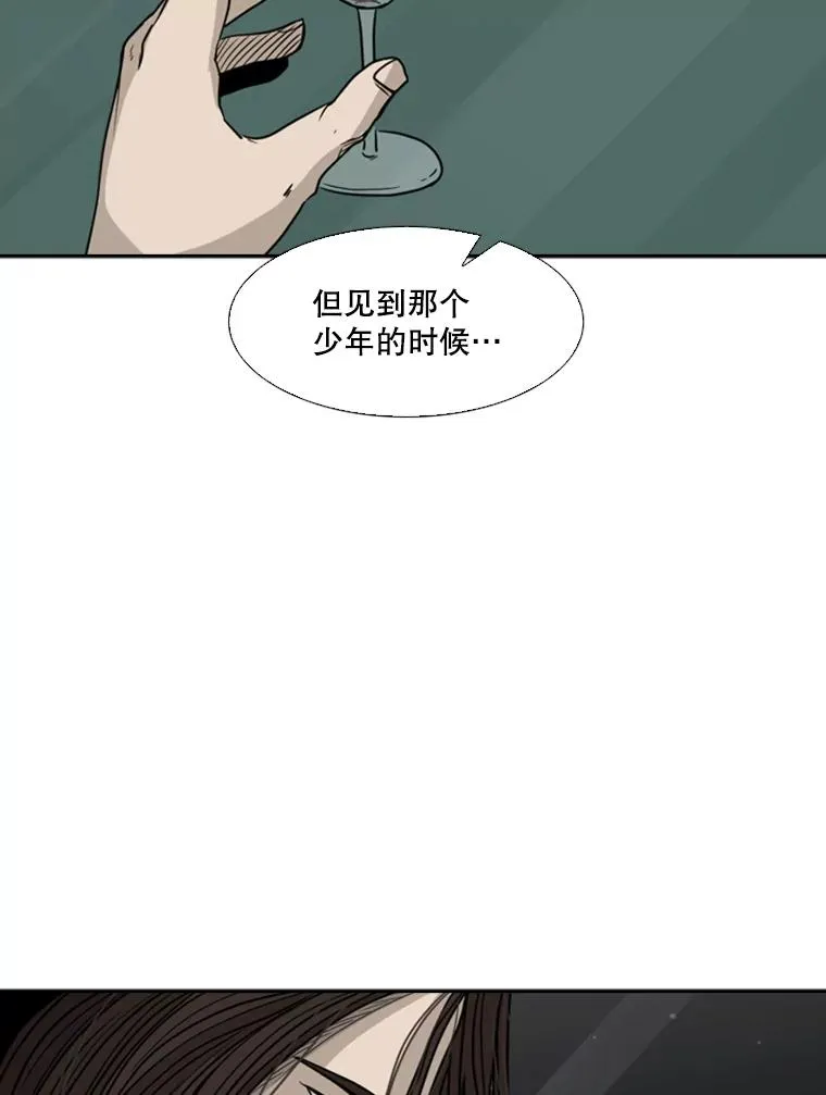73.再次遇见97