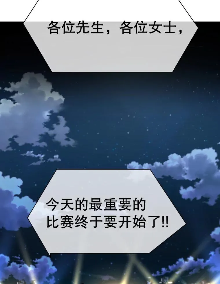 315.比赛开始81