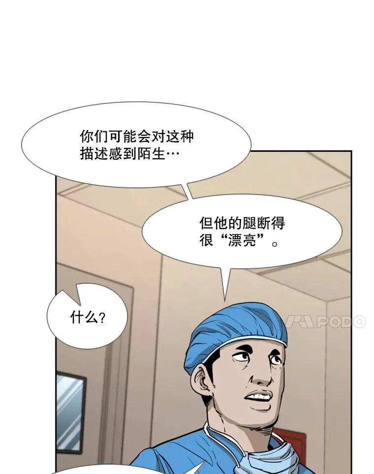 226.恭喜你，冠军！83