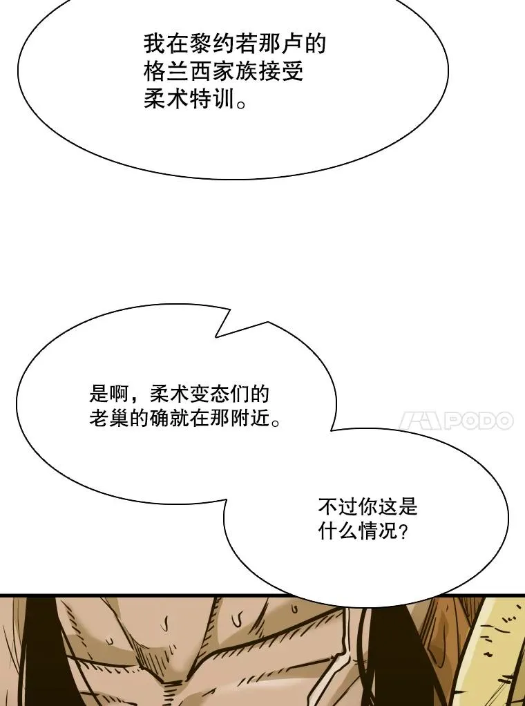 328.粉丝的请求83