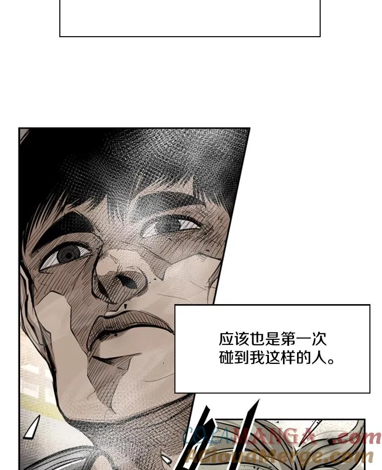 173.大块头对战独眼龙（1）8
