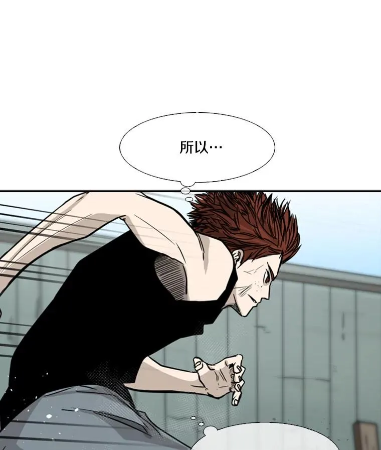 49.打斗开始89