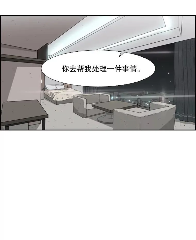 25.另一个轨道55