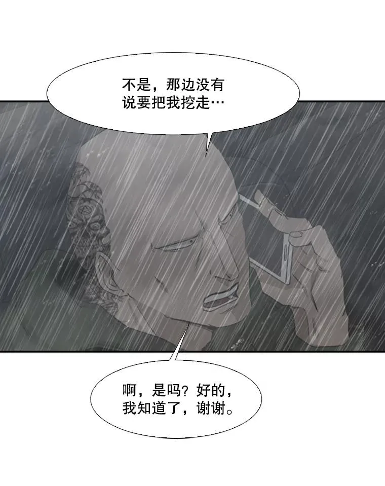 106.孤军奋战30