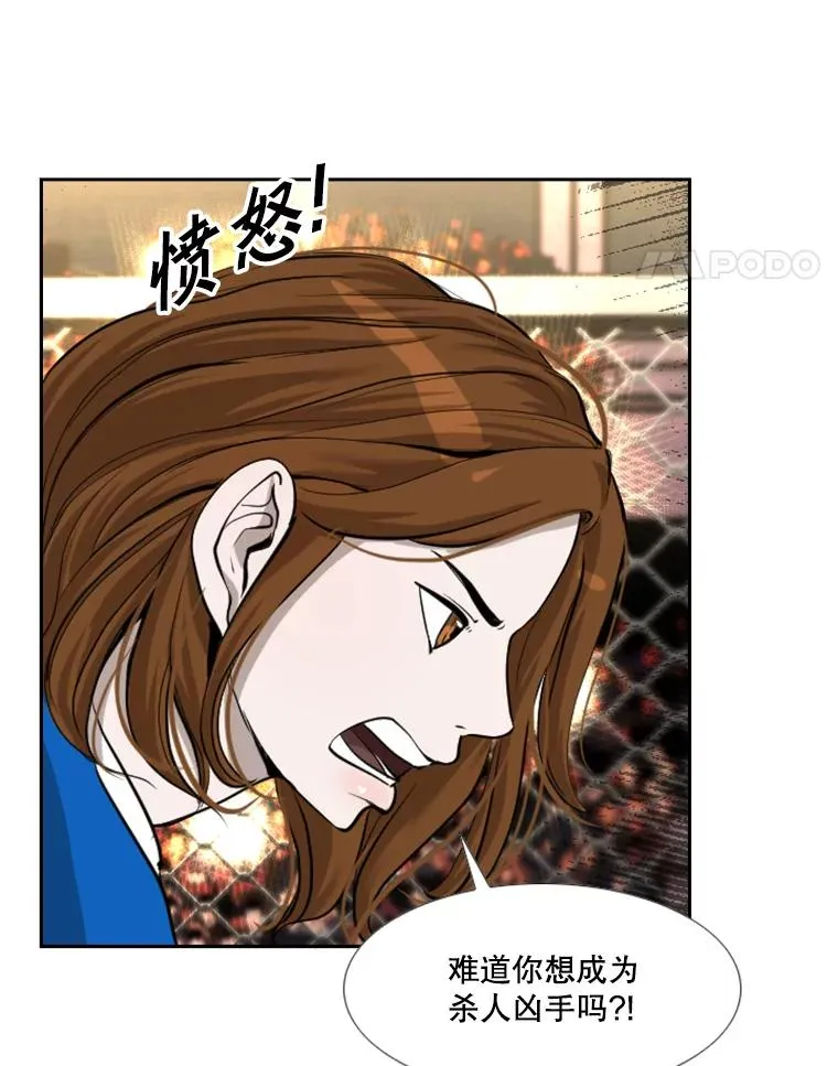 197.真正的胜利58