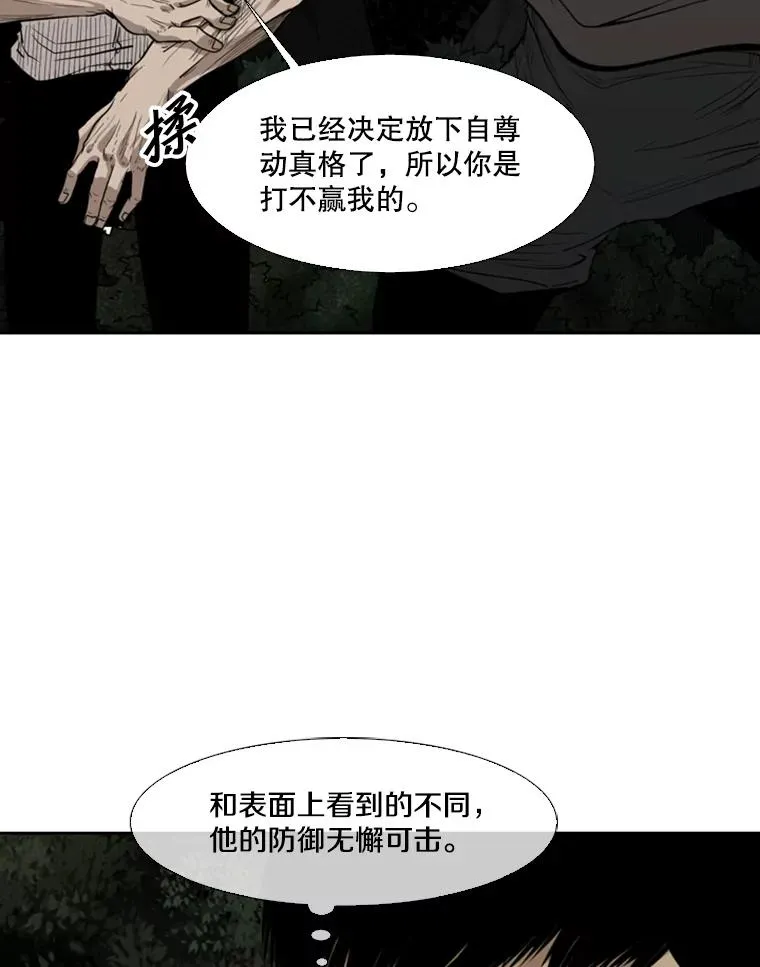113.对决（2）74