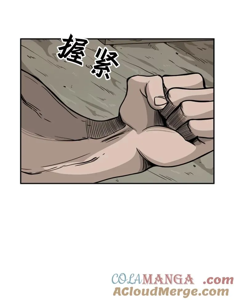 40.攻防战52
