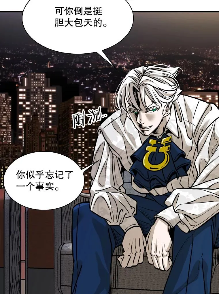 298.亚绪的“挑衅”29