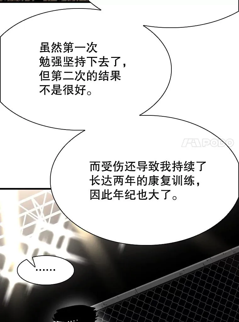 305.重新振作58