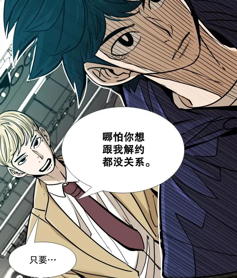 262.与古斯塔沃的对战策略1