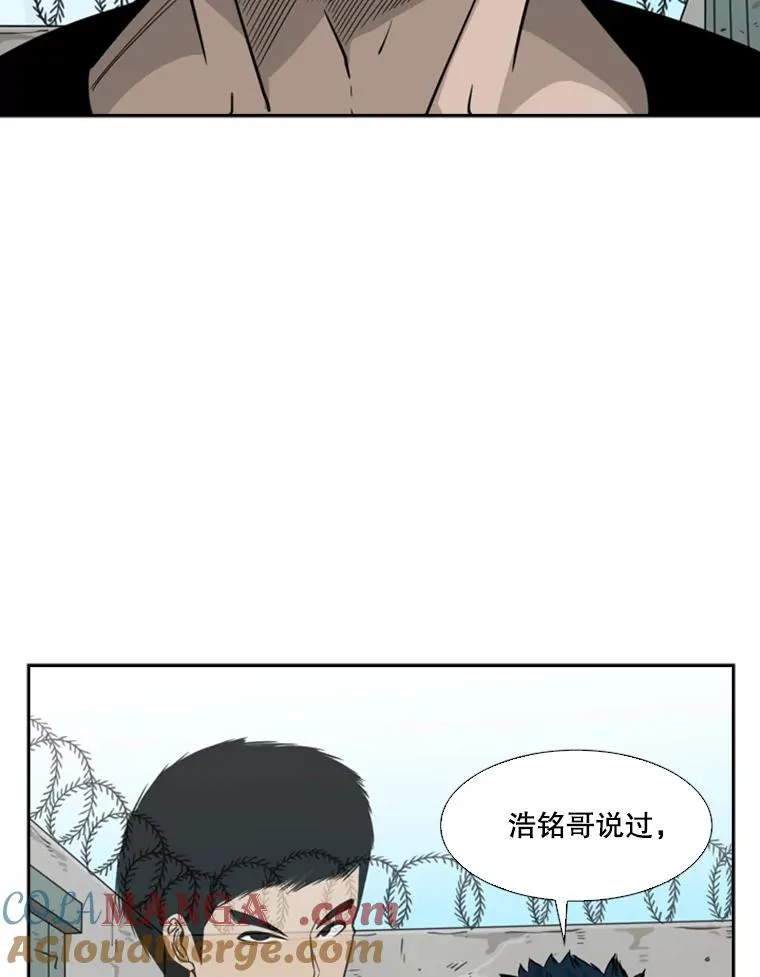41.胜负心76