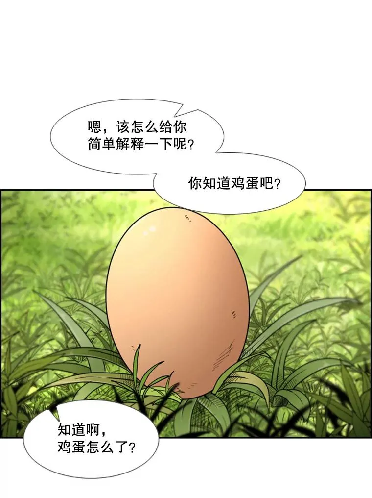200.恭喜你破壳而出29