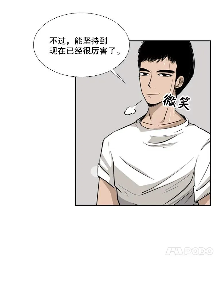 10.觉悟78