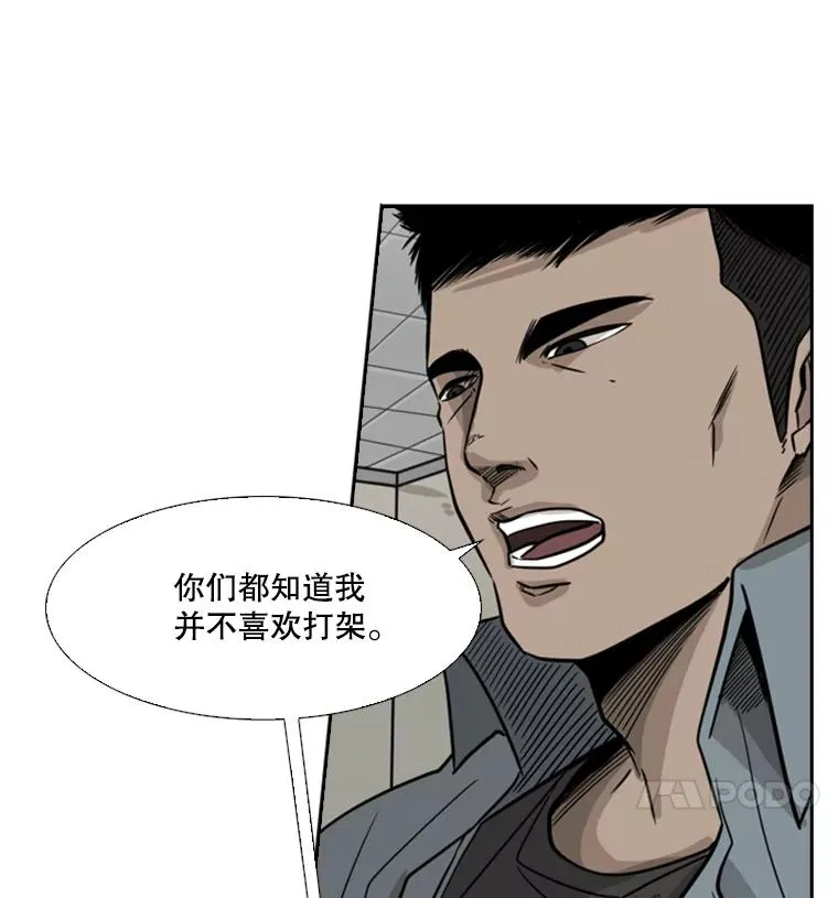 55.和平协议65