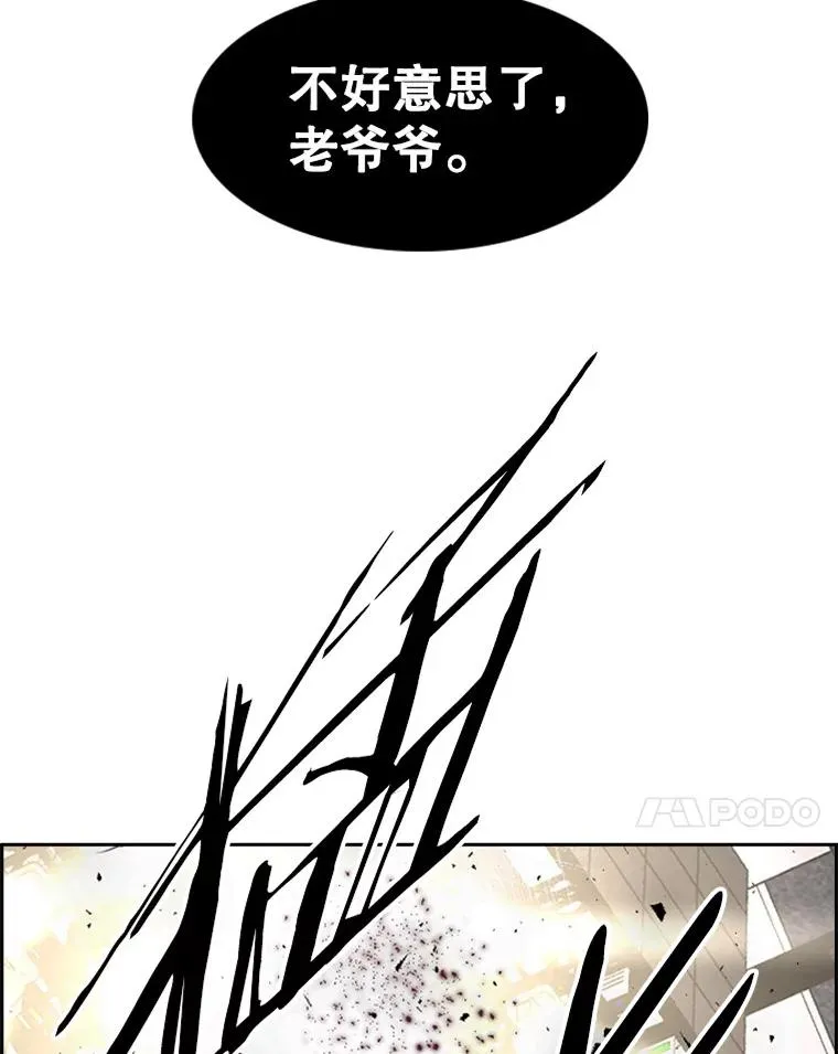 197.真正的胜利6