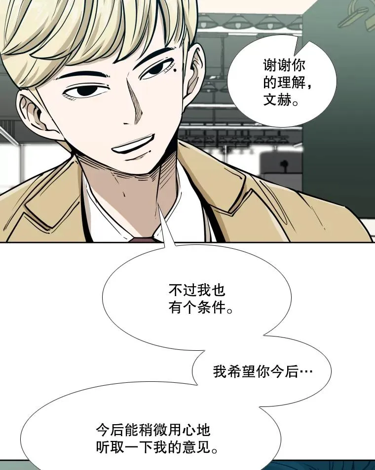 262.与古斯塔沃的对战策略22
